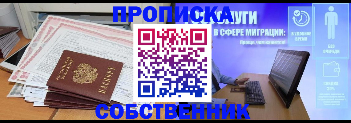 форма 3 в Алдане